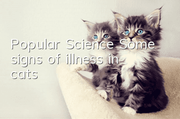 Popular Science: Some signs of illness in cats!