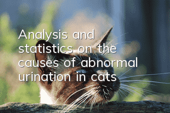 Analysis and statistics on the causes of abnormal urination in cats!