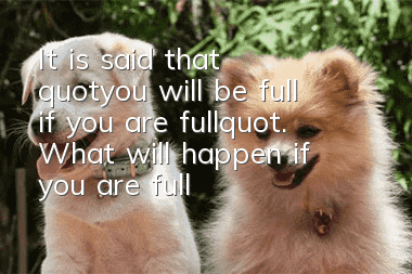 It is said that "you will be full if you are full". What will happen if you are full?