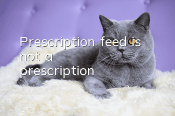 Prescription feed is not a “prescription”