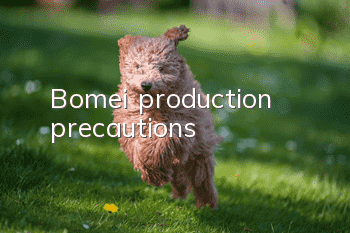 Bomei production precautions