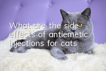 What are the side effects of antiemetic injections for cats?