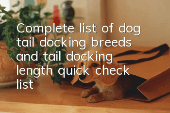 Complete list of dog tail docking breeds and tail docking length quick check list
