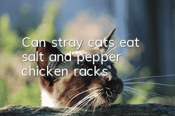 Can stray cats eat salt and pepper chicken racks?