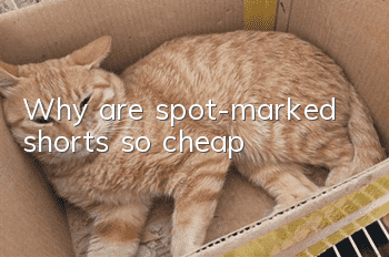 Why are spot-marked shorts so cheap?