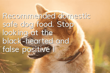 Recommended domestic safe dog food. Stop looking at the black-hearted and false positive lists!